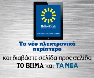 Διαδικτύου, το 58,8% εκτέθηκαν σε πορνογραφικό υλικό και το 21,9% έχουν δεχθεί διαδικτυακό εκφοβισμό.