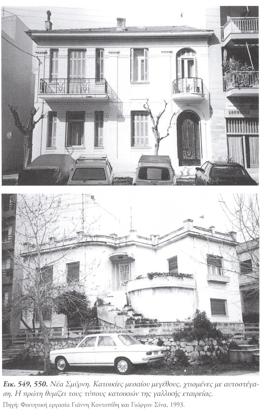 Παραδείγματα σχεδιασμού στην Ελλάδα ως τη δεκαετία του 1930.