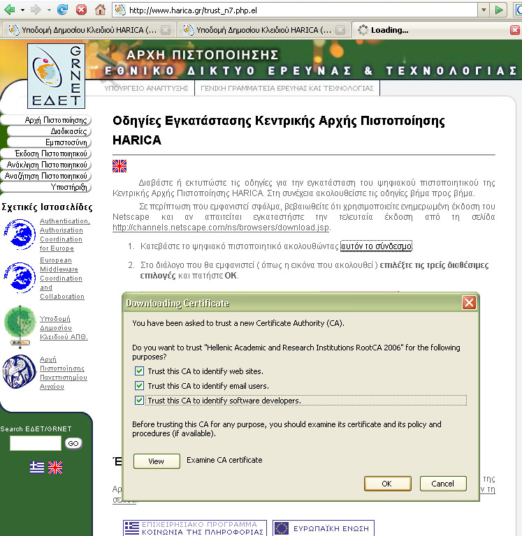 Πρώτα, κατεβάζουμε το πιστοποιητικό πατώντας το σχετικό σύνδεσμο και στο παράθυρο επιλογών που εμφανίζεται τσεκάρουμε και τις τρεις επιλογές. Πατάμε «ok» και η εγκατάσταση έχει πραγματοποιηθεί. Σχ 4.