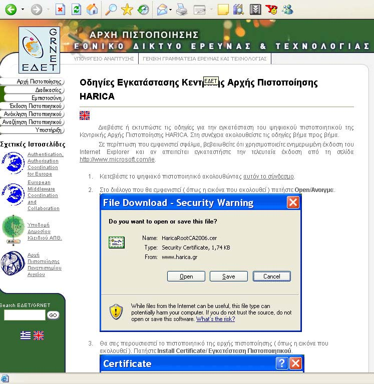 Εγκατάσταση πιστοποιητικού στο Internet Explorer Διαβάζουμε τις οδηγίες που βρίσκονται στην αντίστοιχη ιστοσελίδα.
