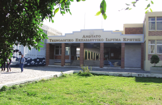 ενηµέρωση ε ιδησεογραφία α. Νέα από την κοινότητα του ΤΕΙ 63 Τελετή απονομής πτυχίων στο παράρτημα του Τ.Ε.Ι. Κρήτης στη Σητεία, του Β.