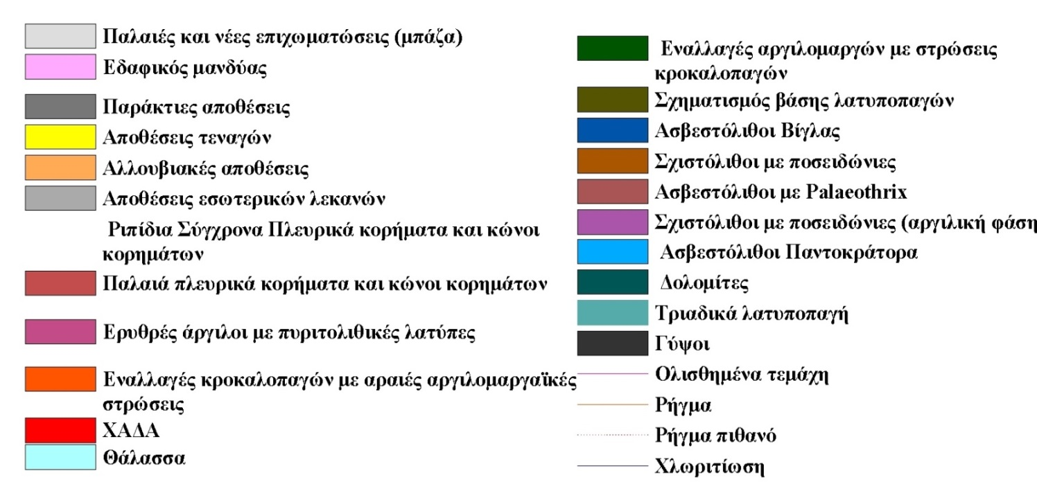 4.3 ΔΟΡΥΦΟΡΙΚΕΣ ΕΙΚΟΝΕΣ & ΓΕΩΛΟΓΙΚΗ ΧΑΡΤΟΓΡΑΦΗΣΗ Τα αποτελέσματα της ερμηνείας των δορυφορικών εικόνων έχουν συνδυαστεί με την 1:5000 κλίμακας γεωλογική χαρτογράφηση που είναι διαθέσιμη στο πλαίσιο