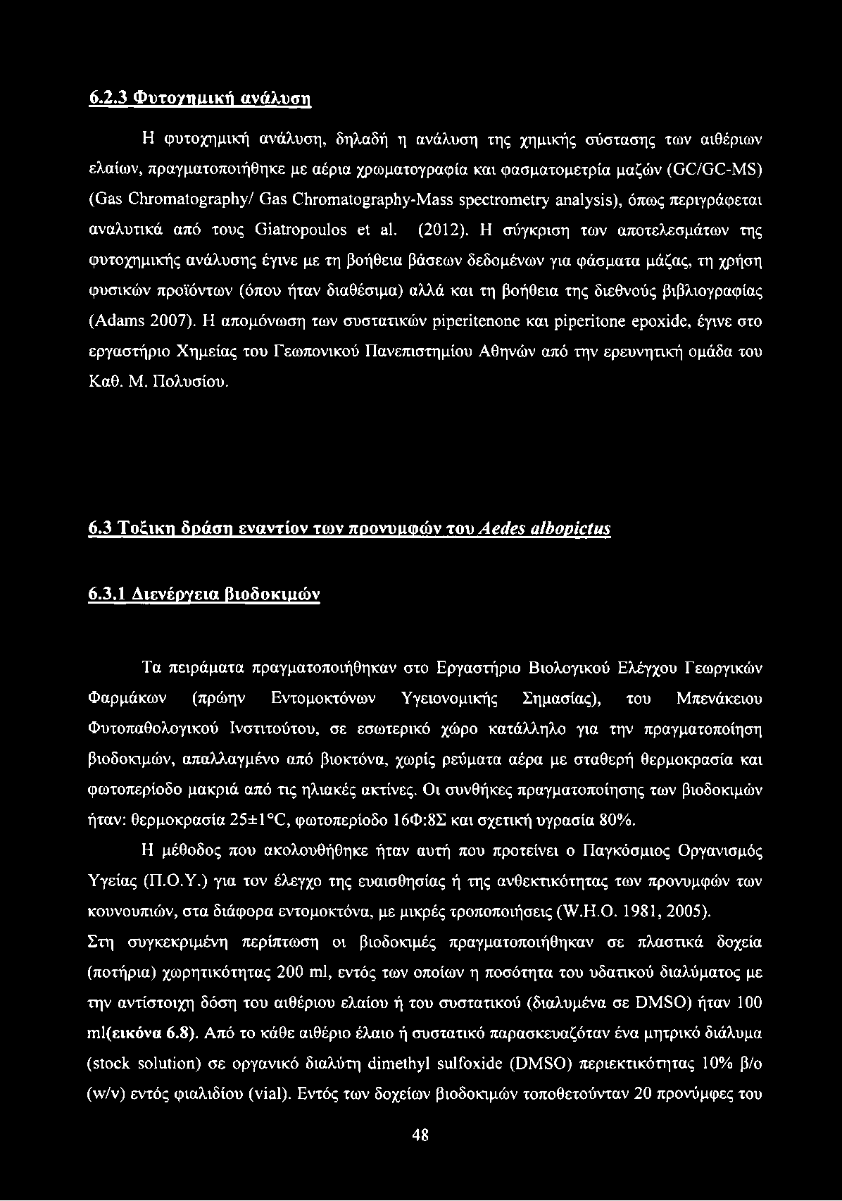 6.2.3 Φυτογτηιική ανάλυση Η φυτοχημική ανάλυση, δηλαδή η ανάλυση της χημικής σύστασης των αιθέριων ελαίων, πραγματοποιήθηκε με αέρια χρωματογραφία και φασματομετρία μαζών (GC/GC-MS) (Gas