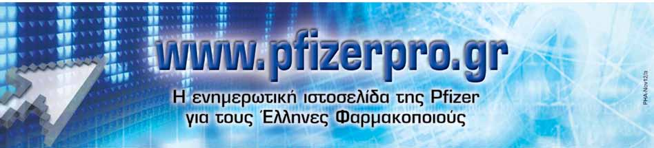 κοντά στο υγεία 10 δραση της κατάστασης που προκαλεί το φόβο (1). Για παράδειγμα, οι ενήλικες με διαταραχή γενικευμένου άγχους συχνά ανησυχούν σχετικά με καθημερινές καταστάσεις ρουτίνας (1).