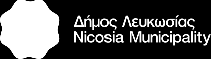 Διαχειριστήκαμε με ρεαλισμό και υπευθυνότητα τα οικονομικά του Δήμου Λάβαμε