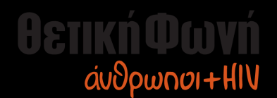 δευτερογενι