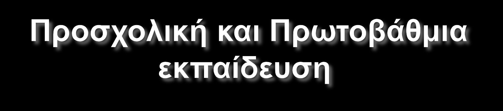 Σκ βηκ δε έθδϋιδξλθδέτπκ δδλ έ δ λ δμ έξλκθκυμετεζκυμέσπδ δϊλξέκυθ κ ξκζ έκ βθβζδεέ πθϋιδξλθπθεδβ επέ υ β έθδυπκξλ π δεάηϋξλδ