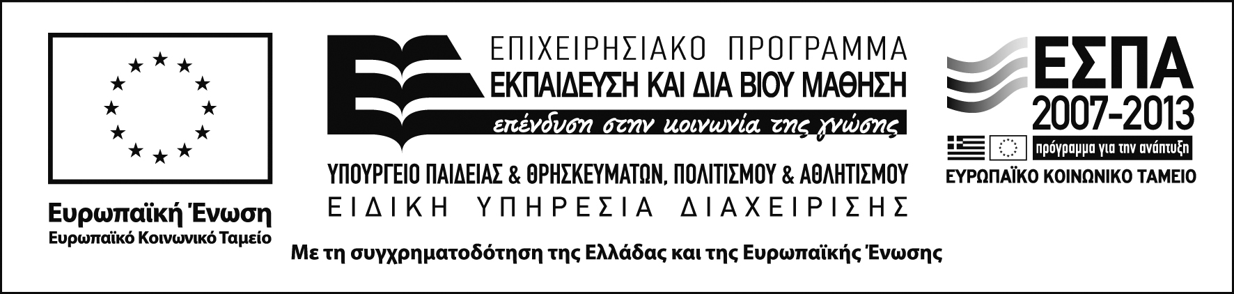 ΚΑ 3574 και τίτλο «ΘΑΛΗΣ-ΠΑΝΕΠΙΣΤΗΜΙΟ ΚΡΗΤΗΣ-Νανοφωτονικές διατάξεις ηµιαγωγών», το οποίο συγχρηµατοδοτείται από την Ευρωπαϊκή Ένωση (Ευρωπαϊκό Κοινωνικό Ταµείο) και από εθνικούς πόρους ενδιαφέρεται