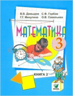 F., Mikulina, G. G., Saveleva, O. V. (1999a).