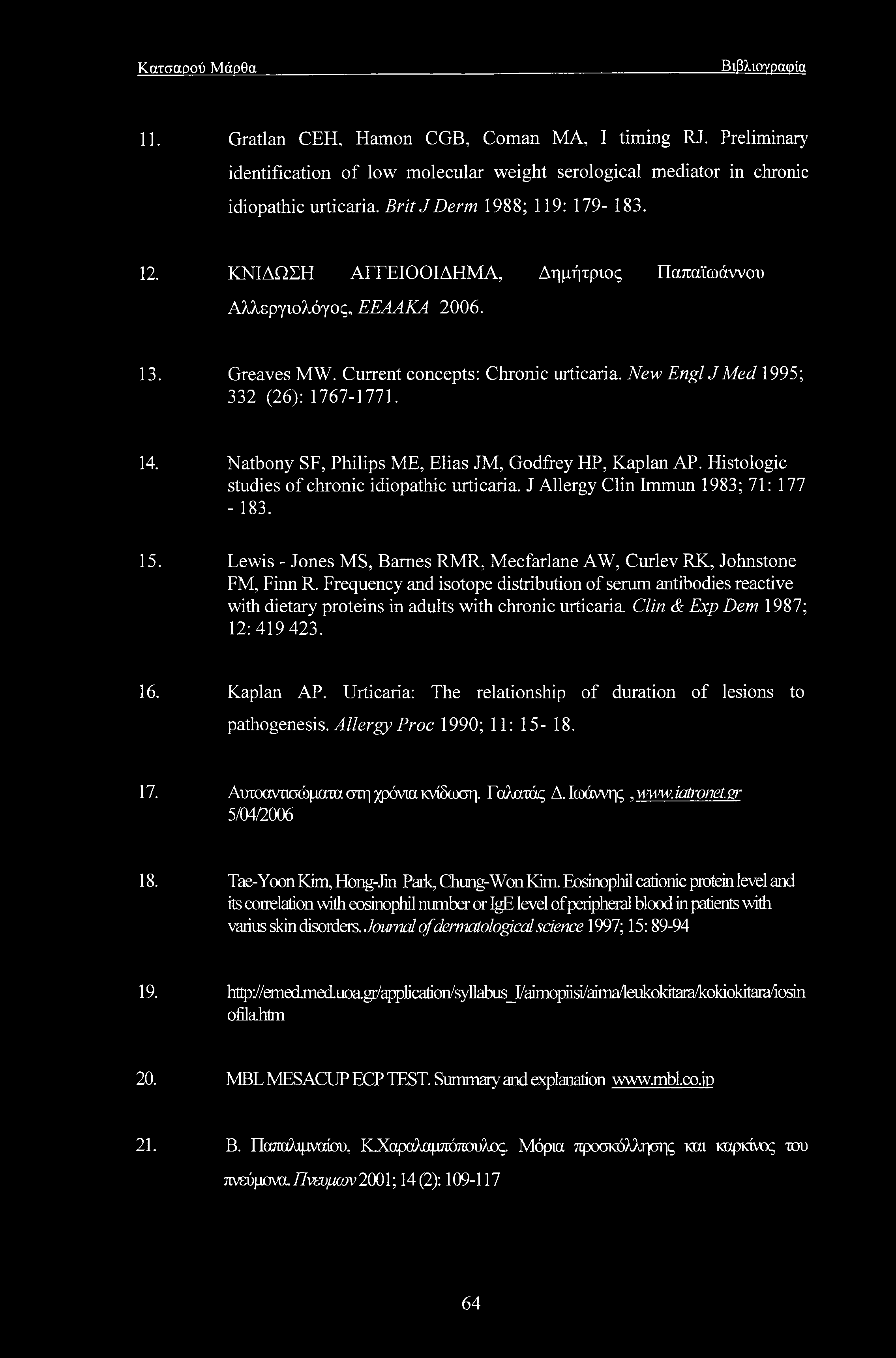 New Engl J Med 1995; 332 (26): 1767-1771. 14. Natbony SF, Philips ME, Elias JM, Godfrey HP, Kaplan AP. Histologic studies of chronic idiopathic urticaria. J Allergy Clin Immun 1983; 71: 177-183. 15.
