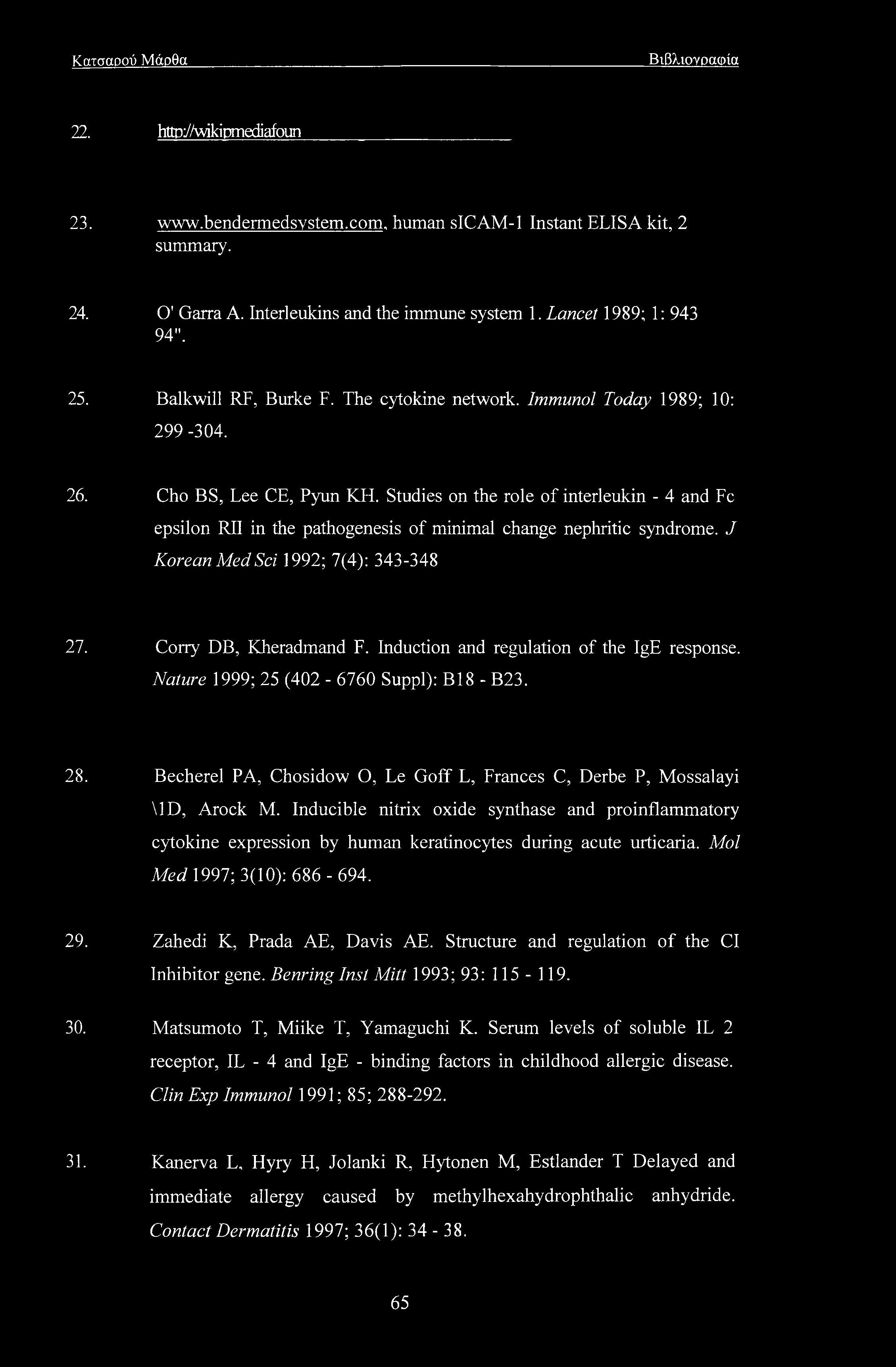 Studies on the role of interleukin - 4 and Fc epsilon RII in the pathogenesis of minimal change nephritic syndrome. J Korean MedSci 1992; 7(4): 343-348 27. Corry DB, Kheradmand F.