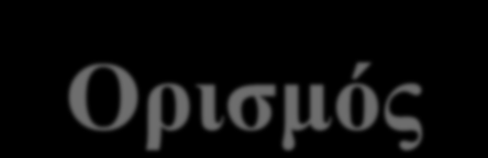 πλατφόρμες οι οποίες επιτρέπουν τη