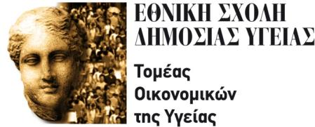 61 01 ΜΕΛΕΣΕ Κέντρα Ανοιχτής Προστασίας και Προαγωγής της Τγείας (Δημοτικά Κέντρα Πρόληψης) Μηα κεηαθνξά ζηελ Διιάδα ηνπ κνληέινπ ησλ WALK in CENTERS Με πξσηνβνπιία ηνπ Γηαδεκνηηθνύ Γηθηύνπ Τγείαο