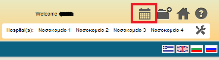 Ημερολόγιο Το ημερολόγιο είναι ένα εργαλείο που δίνει την δυνατότητα να γίνεται σωστός προγραμματισμός όλων τον εργασιών που πρέπει να πραγματοποιηθούν και πότε.