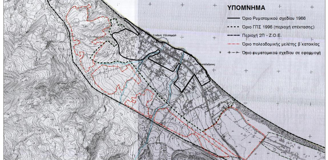 οικισμός διαθέτει εγκεκριμένο ρυμοτομικό σχέδιο (ΦΕΚ 22 Δ /12/2/1966), για το οποίο είχε ξεκινήσει η τροποποίηση του και γενικό πολεοδομικό σχέδιο (ΦΕΚ 1158