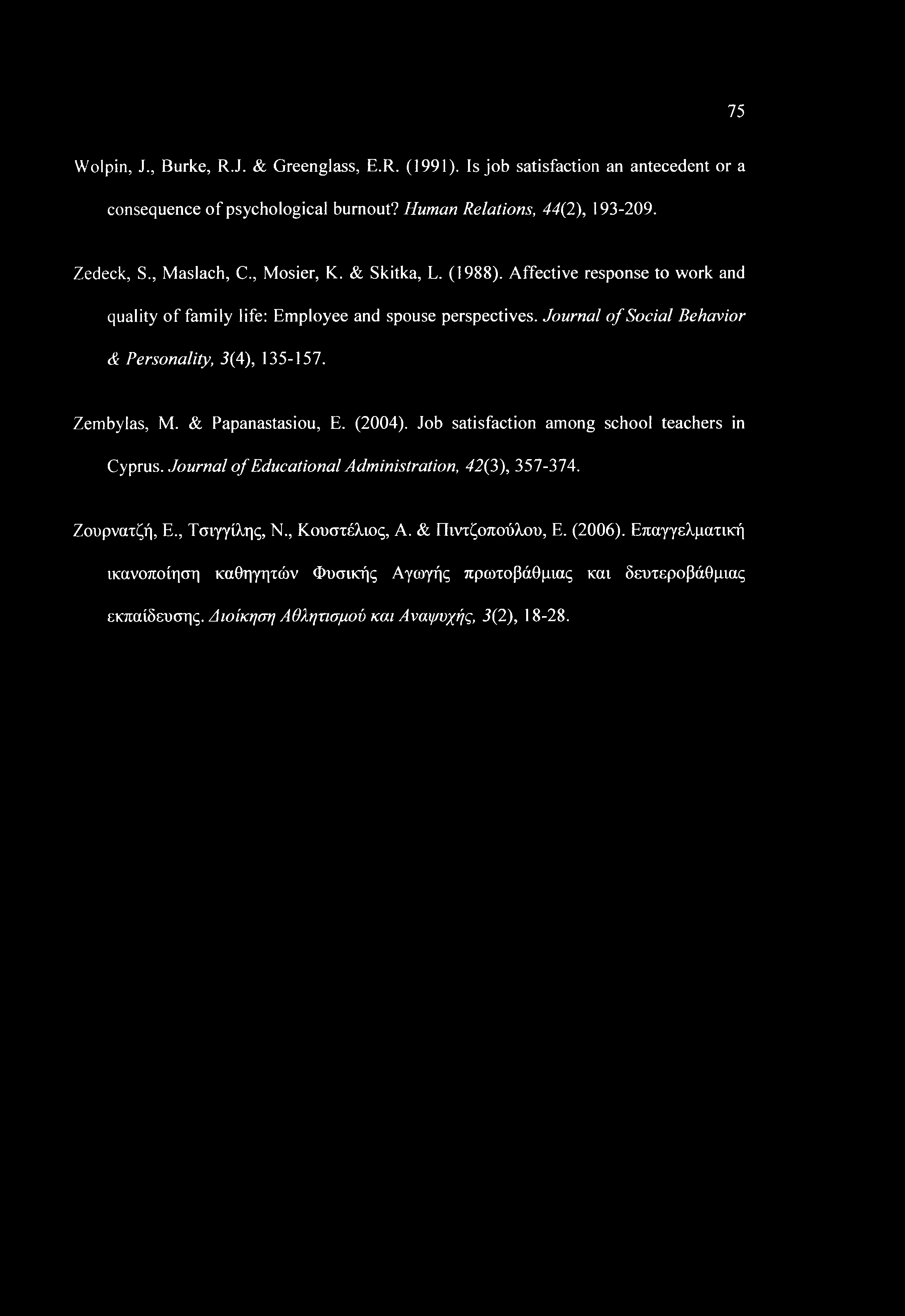Journal of Social Behavior & Personality, 3(4), 135-157. Zembylas, M. & Papanastasiou, E. (2004). Job satisfaction among school teachers in Cyprus.