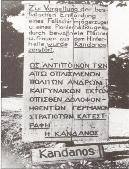 25 Μαΐου 1941 Οι Γερμανοί καταλαμβάνουν την Κάντανο και