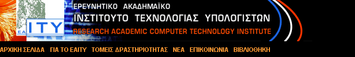 ΞΑ Δπιυειοηριακή Μξημξρύμη Παραγωγή Περιεχομέμου: ΕΑΙΤΥ [ΕΜ9: