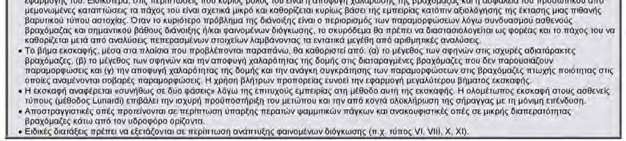 Συνέδριο