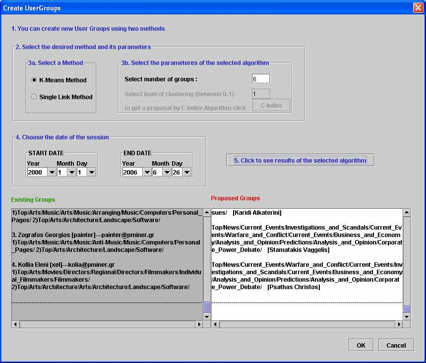 Τις προτεινόµενες οµάδες τις βλέπει πατώντας το κουµπί 5. Click to see the results of the selected algorithm και πατώντας το κουµπί OK δηµιουργούνται οι οµάδες.