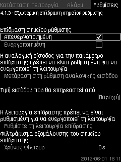Ελληνικά (GR) 8.7.4 Εναλλακτικά σημεία ρύθμισης 2-7 (4.1.2.1-4.1.2.7) Σχ.