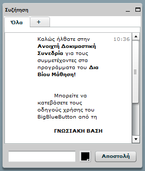 κα στη συνέχεια κάνοντας κλικ στο εικονίδιο με το διπλό τετραγωνάκι που έχει πλέον εμφανιστεί στην επάνω δεξιά γωνία του παραθύρου: να το επαναφέρετε στο αρχικό του μέγεθος: Ελαχιστοποίηση: κάνοντας