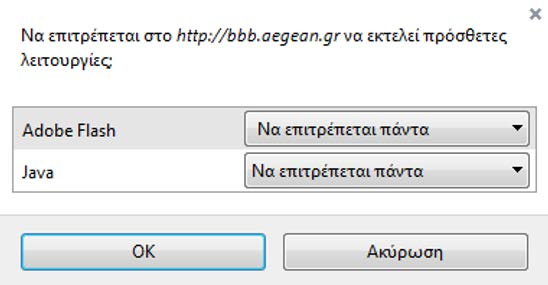 Στην περίπτωση που επιλέξτε να διαμοιράστε ορισμένη περιοχή της οθόνης, εμφανίζεται πλαίσιο επιλογής της