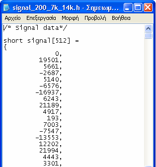 134 4. Εφαρµογές function save_signal(data); [filename,pathname,filterindex]=uiputfile('*.