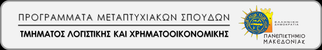 Η ΣΥΣΤΑΣΗ ΚΑΙ Η ΛΕΙΤΟΥΡΓΙΑ ΤΩΝ ΥΠΕΡΑΚΤΙΩΝ ΕΤΑΙΡΙΩΝ ΔΙΠΛΩΜΑΤΙΚΗ