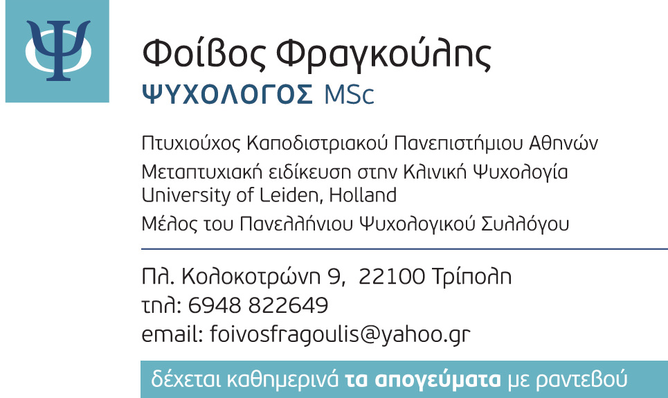 Παυλή Στο μείζον θέμα με τα μεταχρονολογημένα τιμολόγια δελτία αποστολής που έφερε στη δημοσιότητα η Αιχμή στα δύο προηγούμενα φύλλα της και τα οποία αφορούν στις προμήθειες για τις εορταστικές