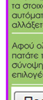 περιέχει