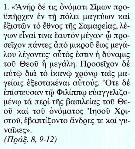 Κείμενο