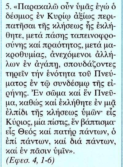 Κείμενο