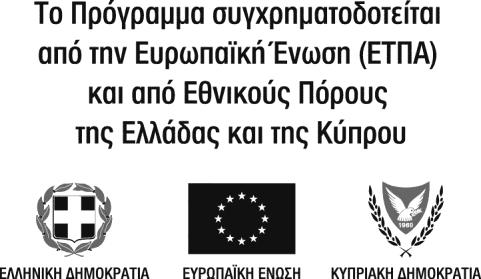 2 «Συντονισμός έργου και έλεγχος προόδου» και Παραδοτέων Παραδοτέα 1.2.1-1.2.10: «Τεχνικές Αναφορές Προόδου» Μελέτη Τεχνικής Αξιολόγησης και Τεχνικής Παρακολούθησης Προόδου Έργου - Έλεγχος τεχνικής