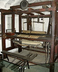 Αργαλειός Ο αργαλειός είναι μηχανή που χρησιμοποιούνταν για την ύφανση σε παλαιότερες εποχές.