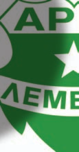 1934 (ιδρυτικό μέλος) Εδρα ΓΣΟ (1934-1975), Τσίρειο (1975-2016) Χρώματα Πράσινο Ασπρο Χρόνια Α Κατηγορία 53η φορά Συμμετοχές Ευρώπη Πρωταθλήτρια Δευτεραθλήτρια Κυπελλούχος Φιναλίστ (1) 1989.