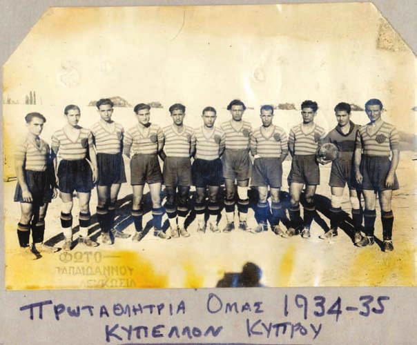 Μια ιστορία που γράφτηκε στην πορεία οκτώ δεκαετιών, από την ίδρυση της Κυπριακής Ομοσπονδίας Ποδοσφαίρου το 1934 και τη διεξαγωγή των πρώτων διοργανώσεων.