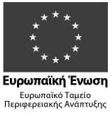 ΕΛΛΗΝΙΚΗ ΗΜΟΚΡΑΤΙΑ ΝΟΜΟΣ ΛΑΣΙΘΙΟΥ ΗΜΟΣ ΣΗΤΕΙΑΣ Σητεία 20/02/2015 Αρ.Πρωτ.