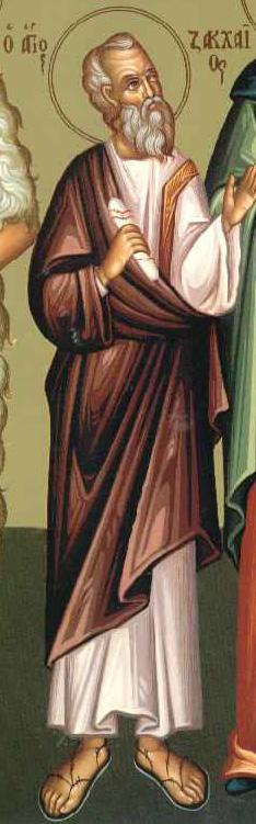 6. Η άγνωστη συνέχεια για τον άγιο Ζακχαίο: Κατά την παράδοση, ακολούθησε τον απόστολο Πέτρο.