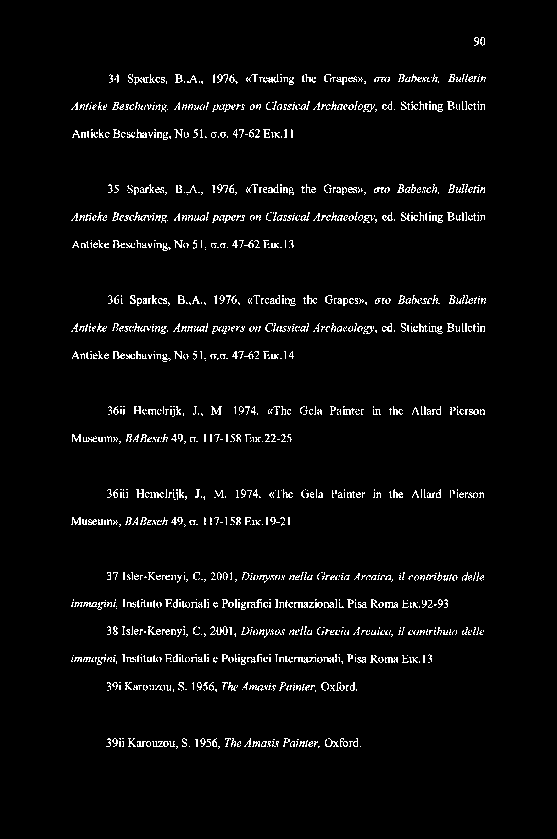 l3 36i Sparkes, Β.,Α., 1976, «Treading the Grapes», στο Babesch, Bulletin Antieke Beschaving. Annual papers on Classical Archaeology, ed. Stichting Bulletin Antieke Beschaving, No 51, σ.σ. 47-62 Euc.