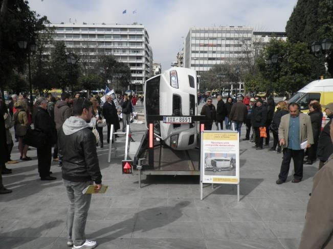 συνεργασία με το Σύλλογο Ελλήνων