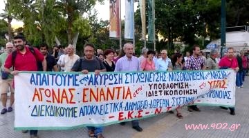 Σελίδα 11 Λαϊκή Συσπείρωση Δήμου Χίου: Επικροτούμε και χαιρετίζουμε το δρόμο του αγώνα που διάλεξαν οι Πρόεδροι των κοινοτήτων μας.