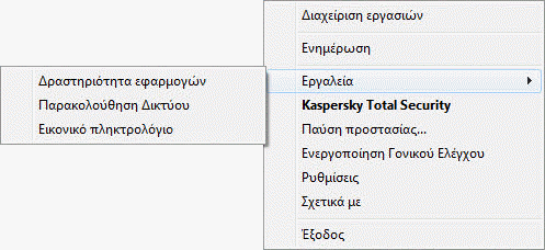 Π Ρ Ο Σ Τ Α Σ Ί Α Π Ρ Ο Σ Ω Π Ι Κ Ώ Ν Δ Ε Δ Ο Μ Έ Ν Ω Ν Σ Τ Ο Δ Ι Α Δ Ί Κ Τ Υ Ο Στην παραπάνω λίστα περιγράφονται οι βασικοί περιορισμοί στη λειτουργία προστασίας της καταχώρησης δεδομένων.