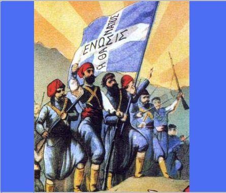 Μετά όµως α- πό σύσκεψη των Μεγάλων υνάµεων το Ελληνικό κράτος αναγκάστηκε να µη στηρίζει επαναστατικά κινήµατα σε βάρος της