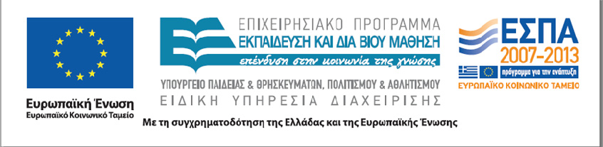 Ζώων για Παραγωγή Προϊόντων Ποιότητας» 1 Αξιοποίηση Φυσικών Αντιοξειδωτικών στην Εκτροφή των Αγροτικών Ζώων για Παραγωγή Προϊόντων Ποιότητας Γεωπονικό Πανεπιστήμιο Αθηνών Εργαστήριο Ζωοτεχνίας