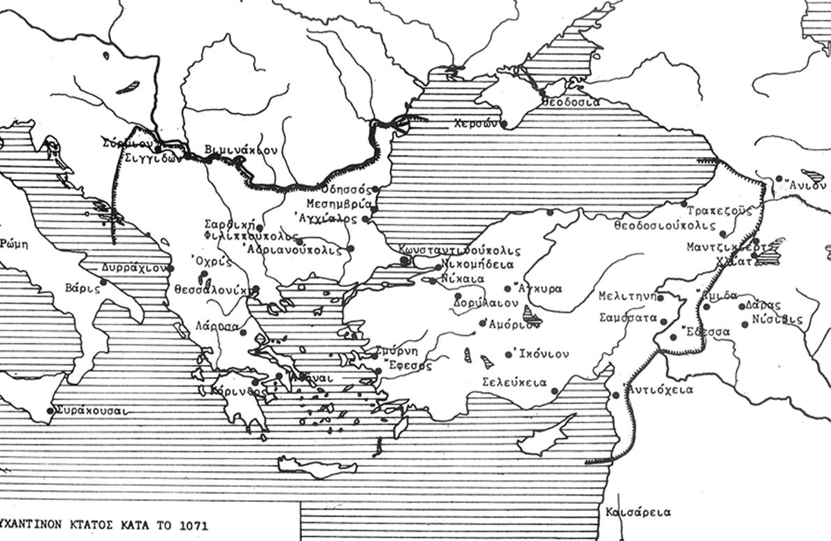 Ι. Καραγιαννόπουλος, Χάρται μέσης βυζαντινής περιόδου (565-1081), Θεσσαλονίκη 1976, 1993: Το βυζαντινόν κράτος κατά το 1071, σ. 32. Το βυζαντινό κράτος (1071) Εικόνα 2.