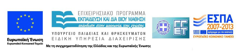 Αρ.Πρωτ.