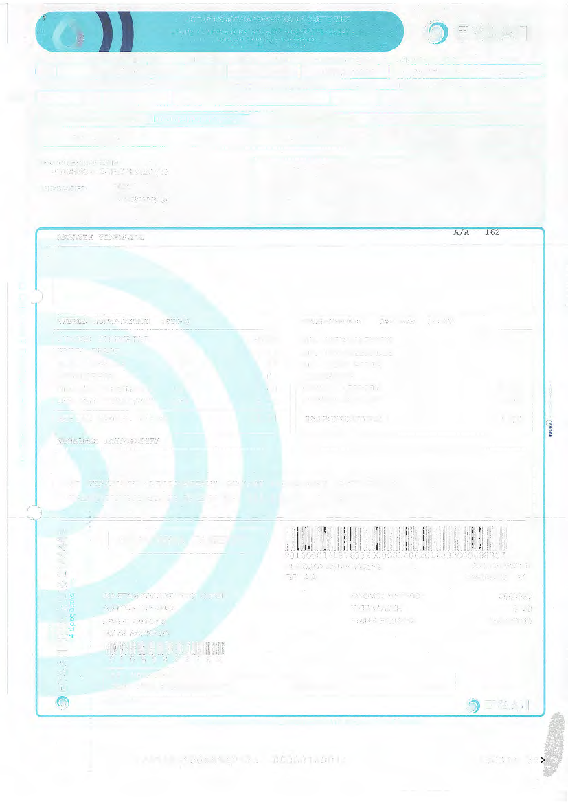 i) EYf1An T.T. AP0 MO 1\0 rarja MOY L.AL.POMH TMO\. EL.. KAT. AP0 MO METPHTH AP0 MO MHTPQOY A.<>.M. (A 0000280 0008 000 9o 0000000000 o688397-2s 090003373 ) npohr. ENL.EFH TEl\. ENL.Ei=H KATANMO~H HMEPE~ KAT AN.