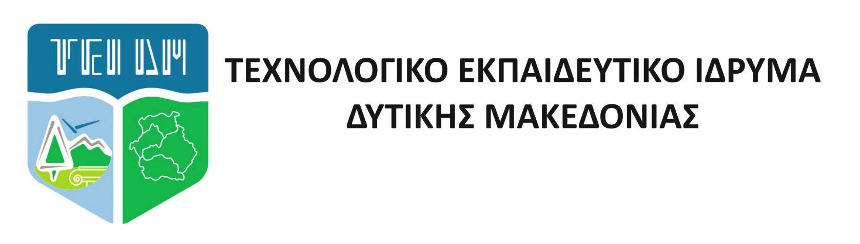 Ειδικά Θέματα Δικτύων Ι Ενότητα 4: Στατικές