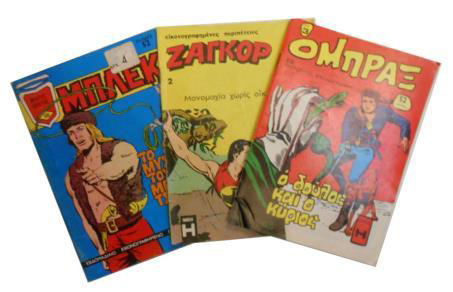 COMICS α ο ία ά σ αισθ α ι ή α ία. ο οί σ έ ς α α ού ιο ι ά αι έσ Ί.